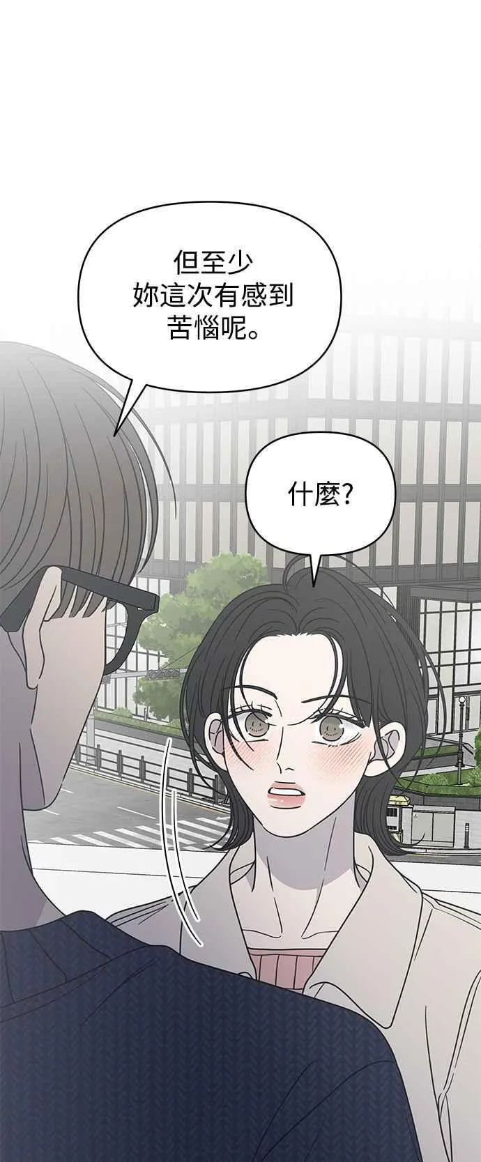 第40话 第38页