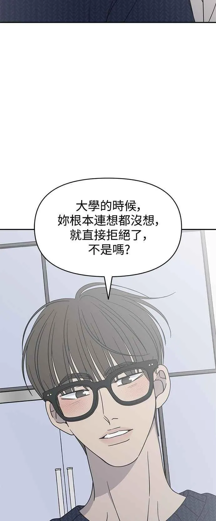 第40话 第39页