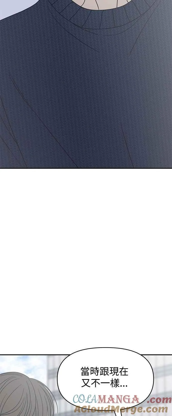 第40话 第40页