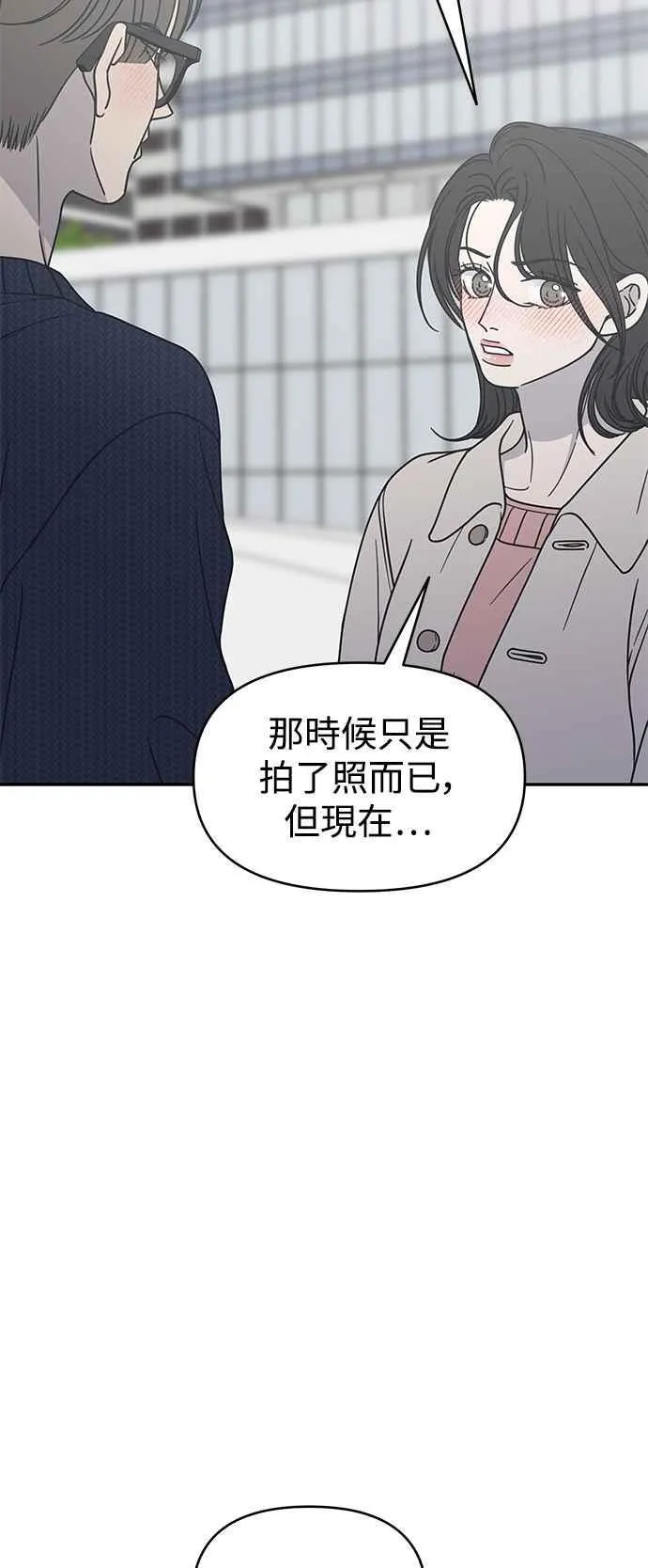 第40话 第41页
