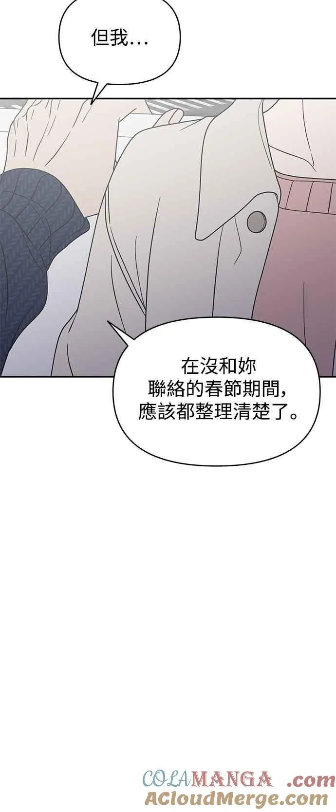 第40话 第43页