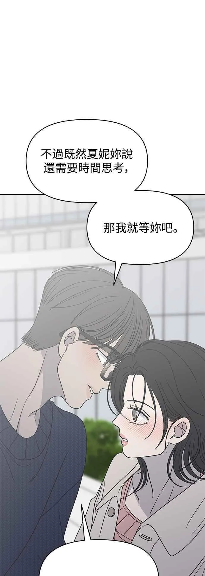 第40话 第44页