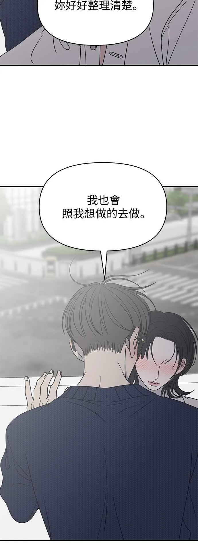 第40话 第45页