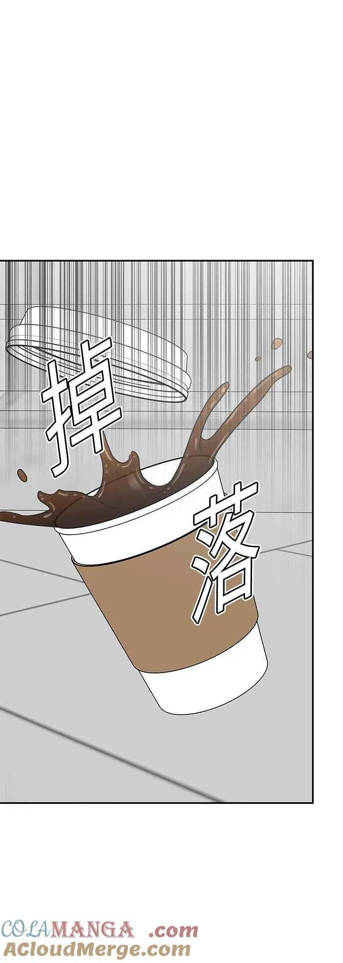 第40话 第46页