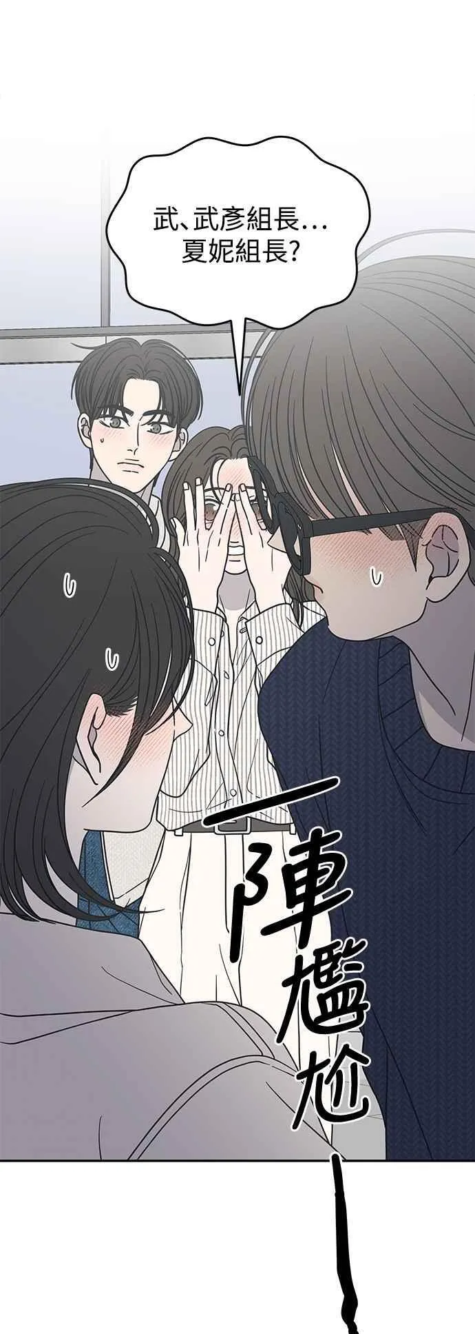 第40话 第47页
