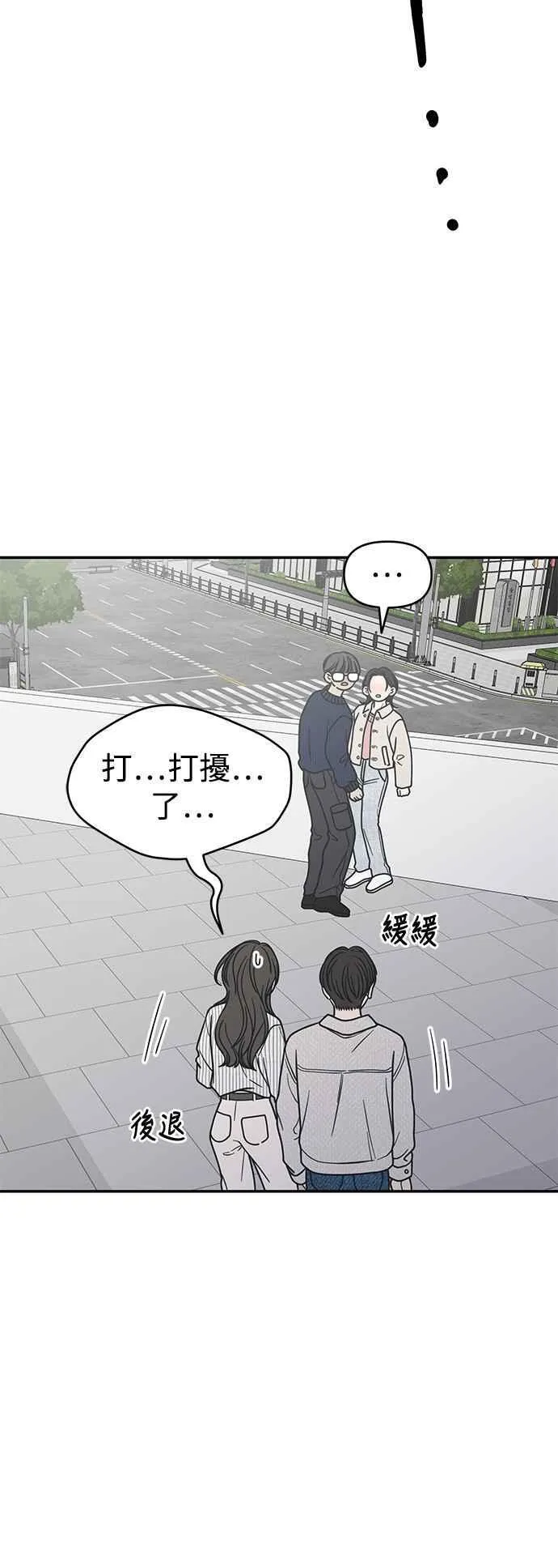 第40话 第48页