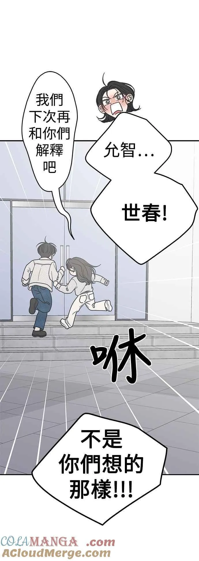 第40话 第49页