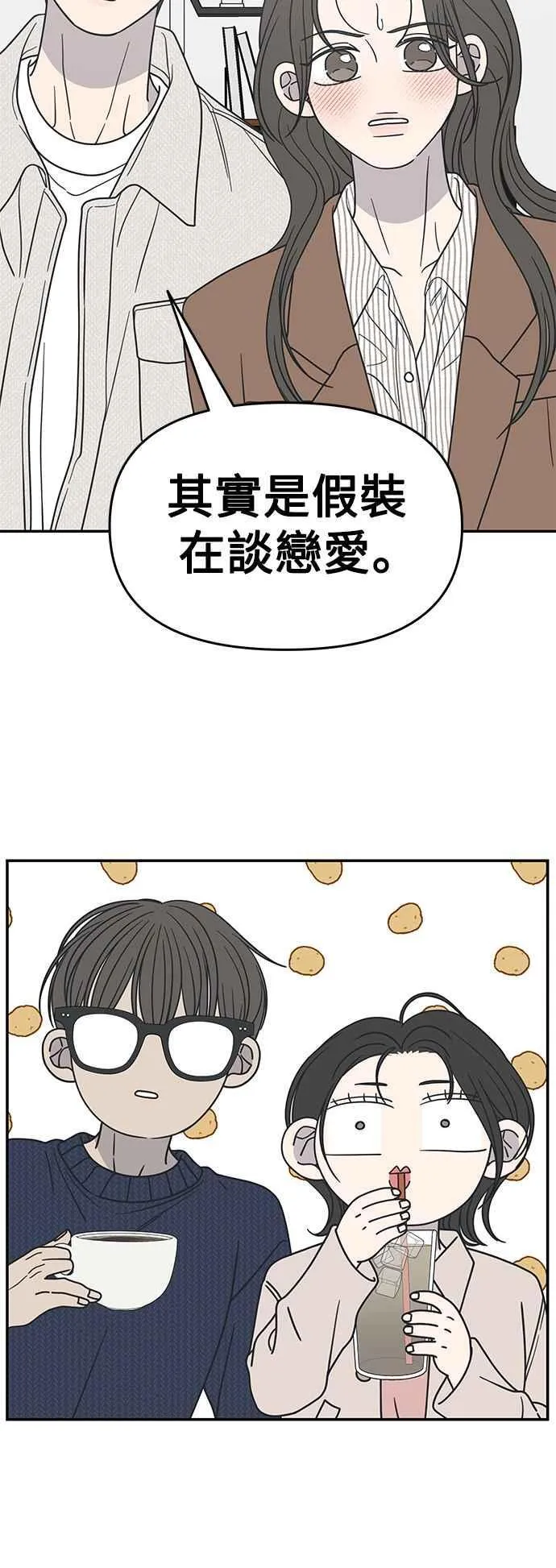 第40话 第51页