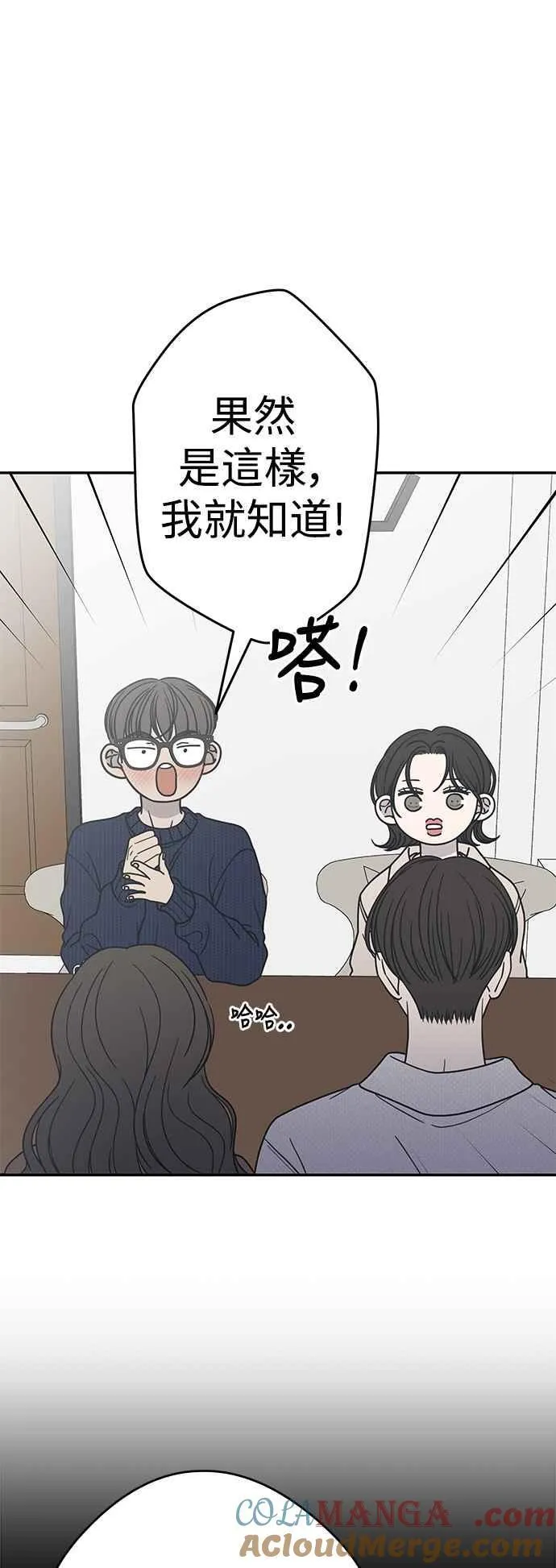 第40话 第52页