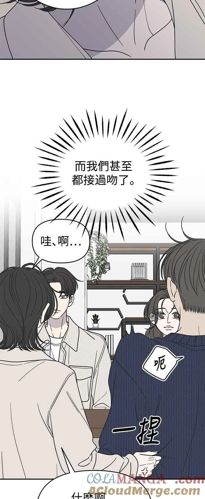 第40话 第55页