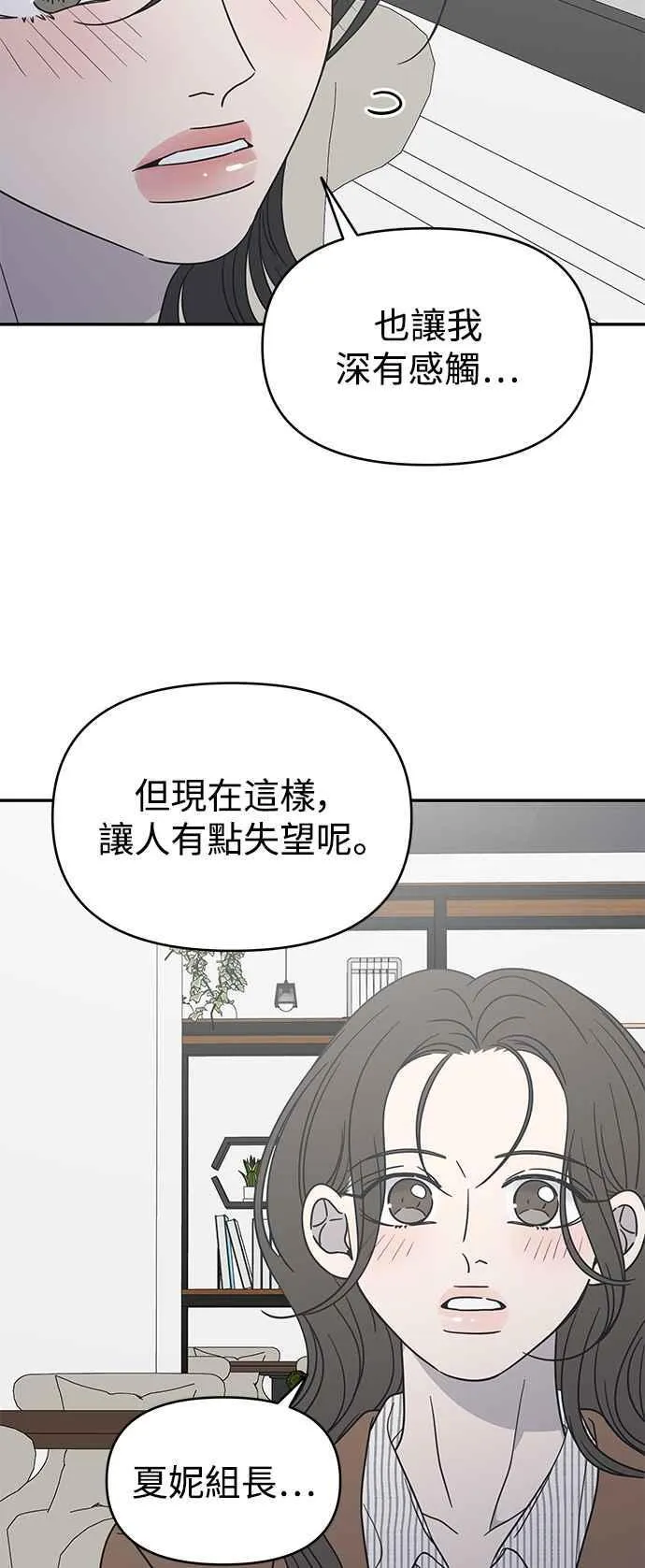 第40话 第57页