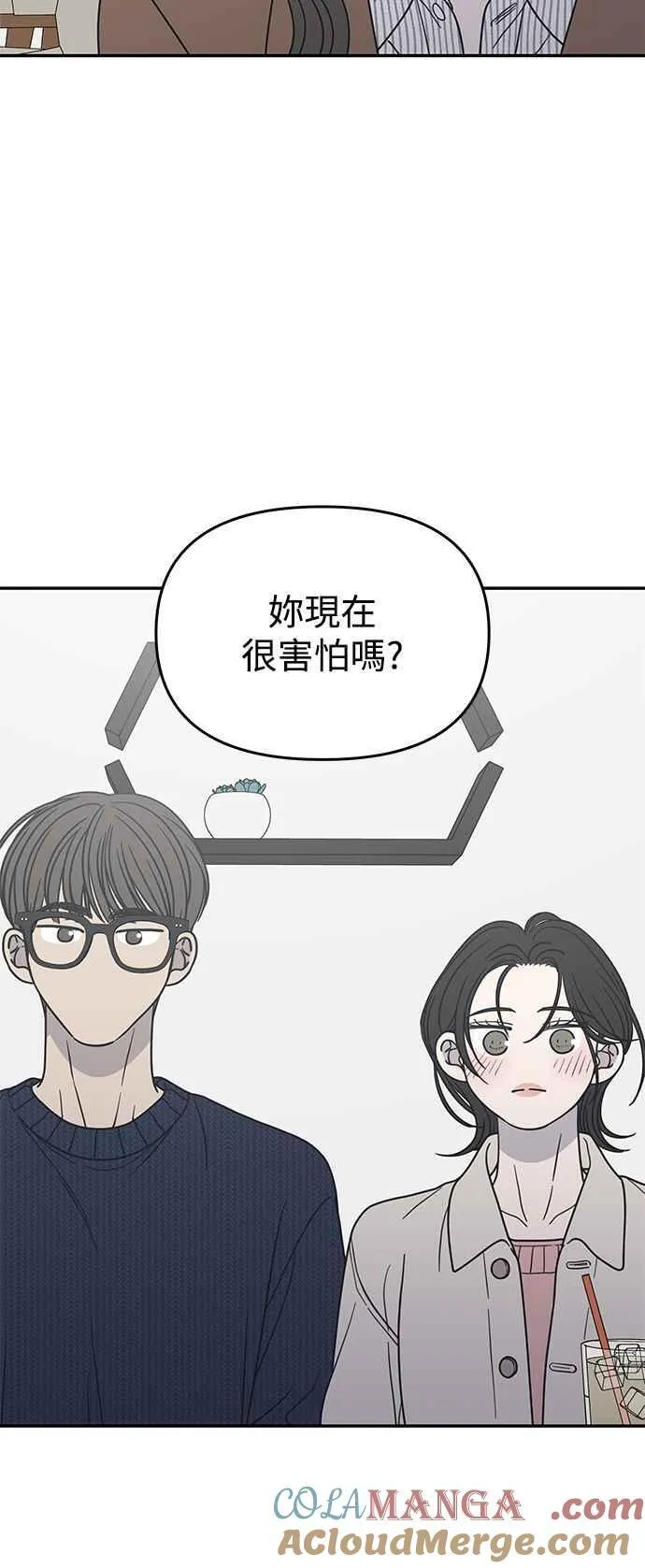 第40话 第58页