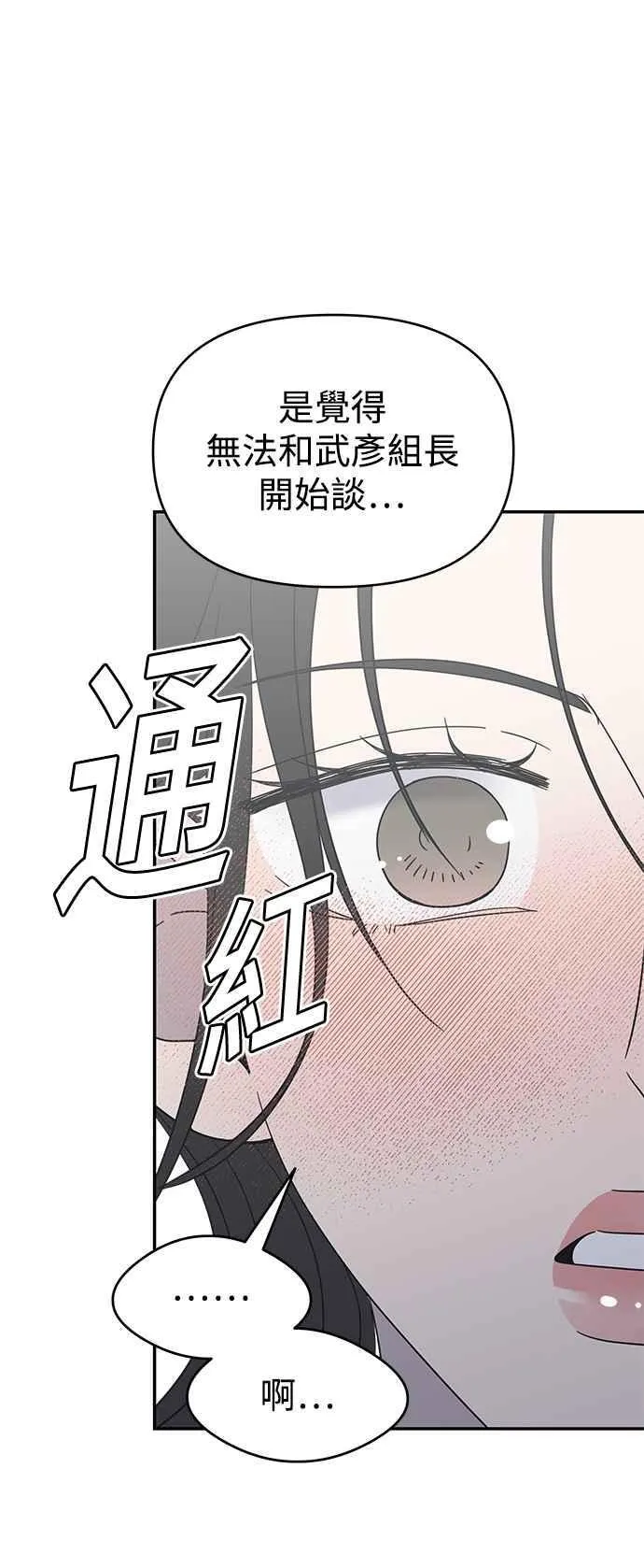 第40话 第59页