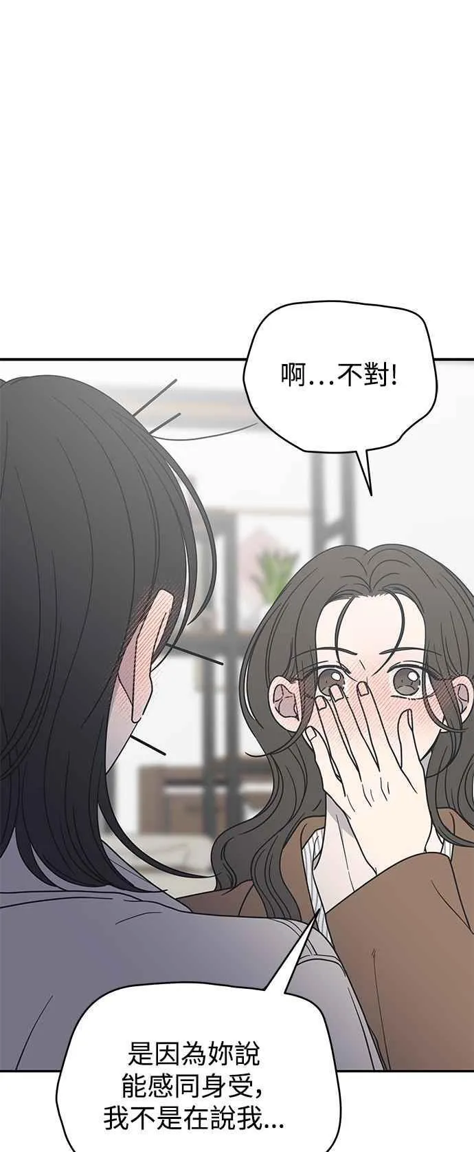 第40话 第60页