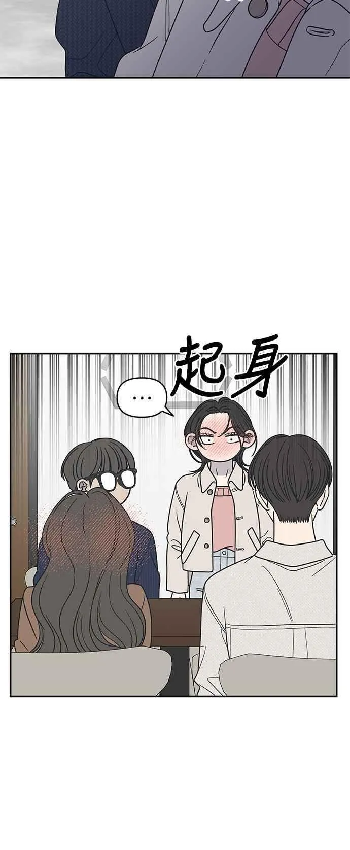 第40话 第62页