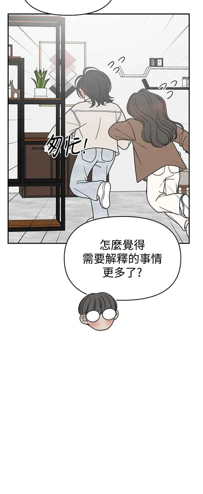 第40话 第65页