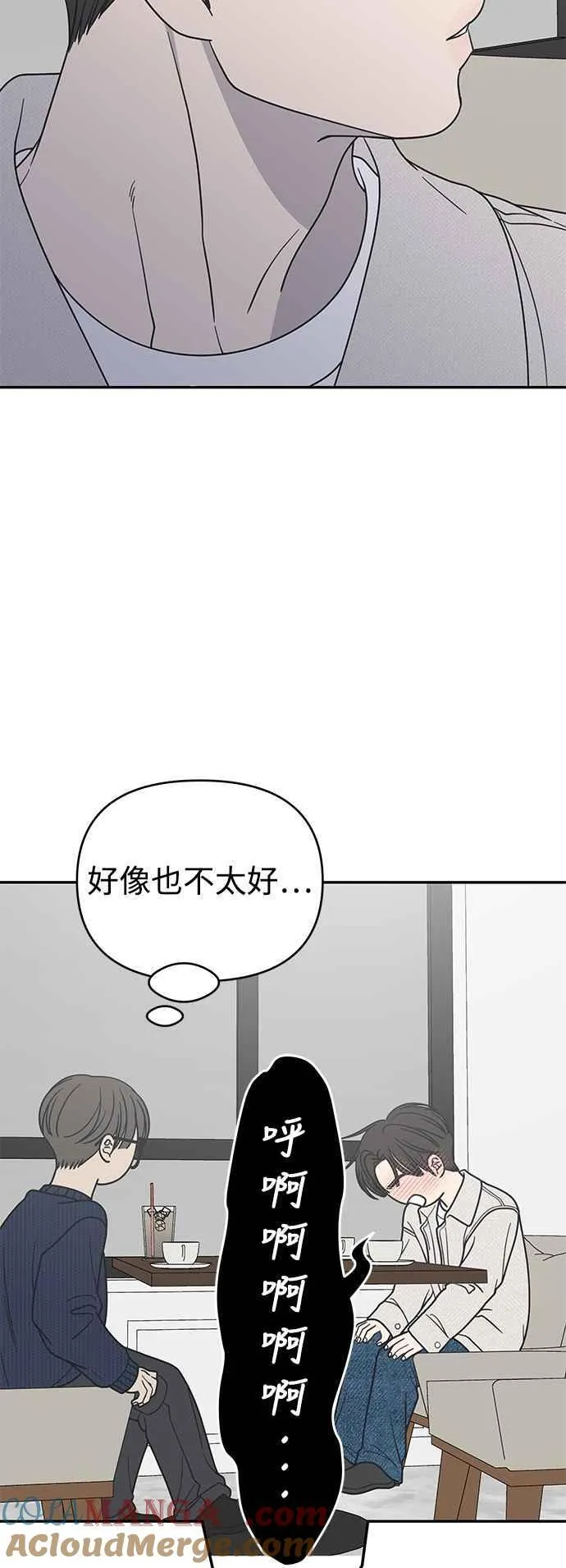 第40话 第67页