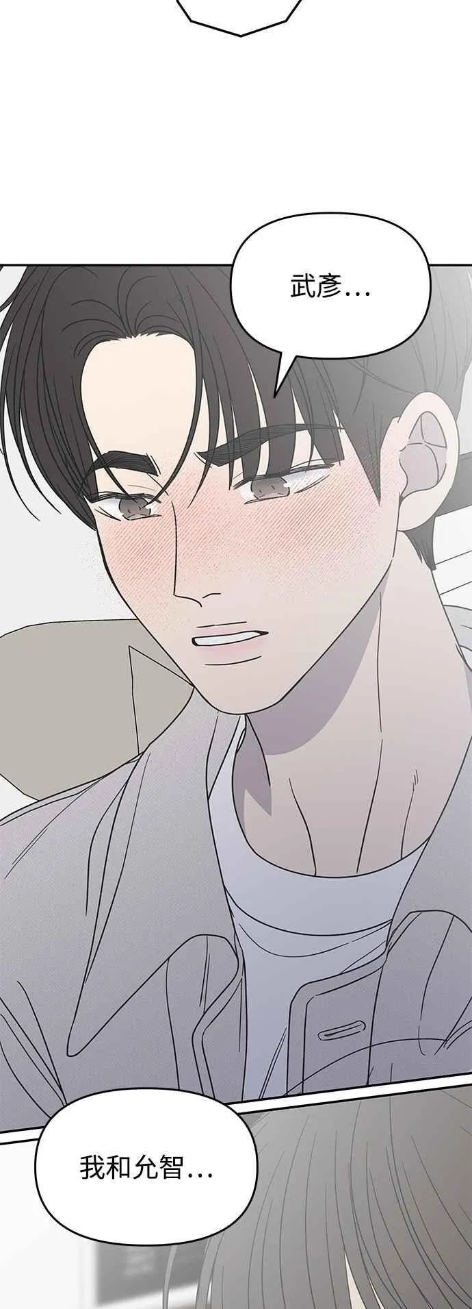 第40话 第68页