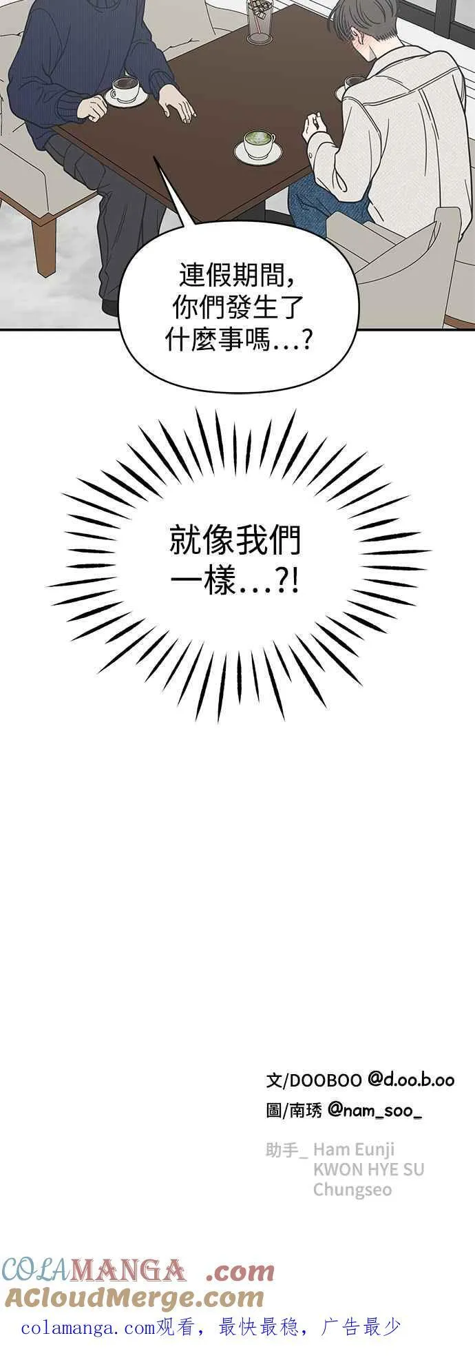 第40话 第70页