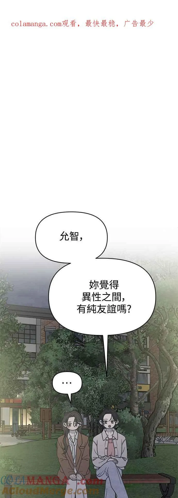 第41话 第1页