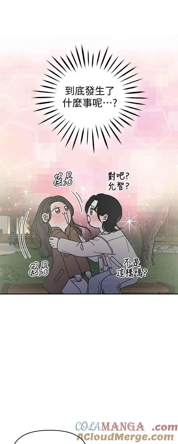 第41话 第7页