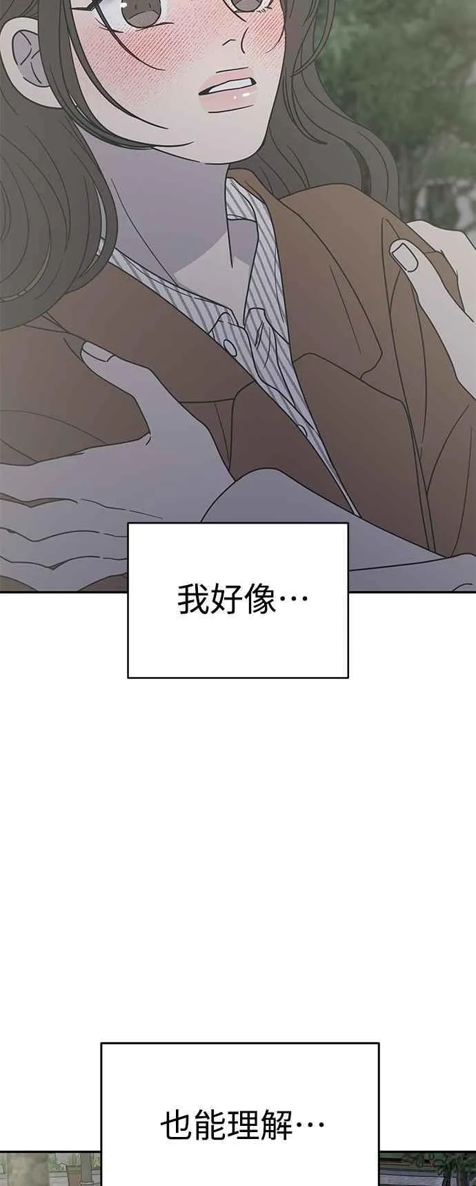 第41话 第9页