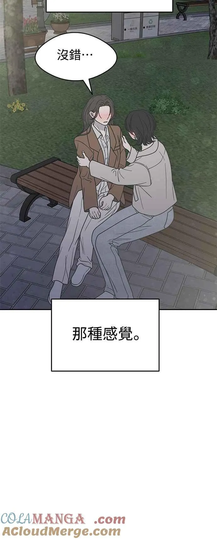 第41话 第10页