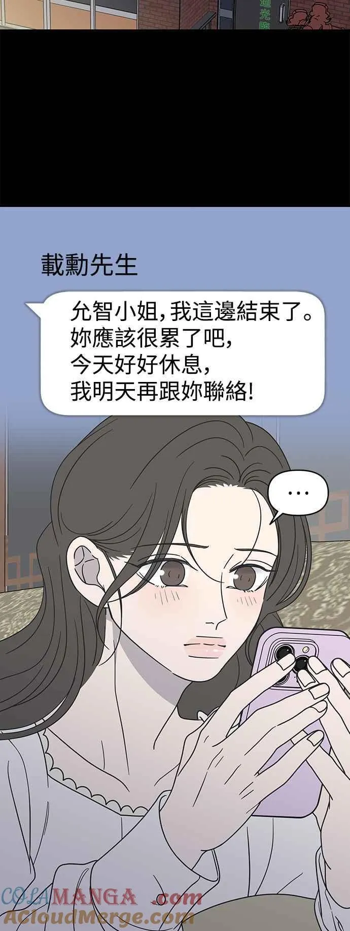 第41话 第13页