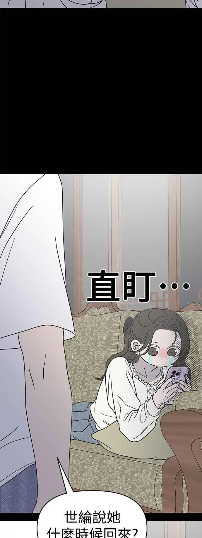第41话 第14页