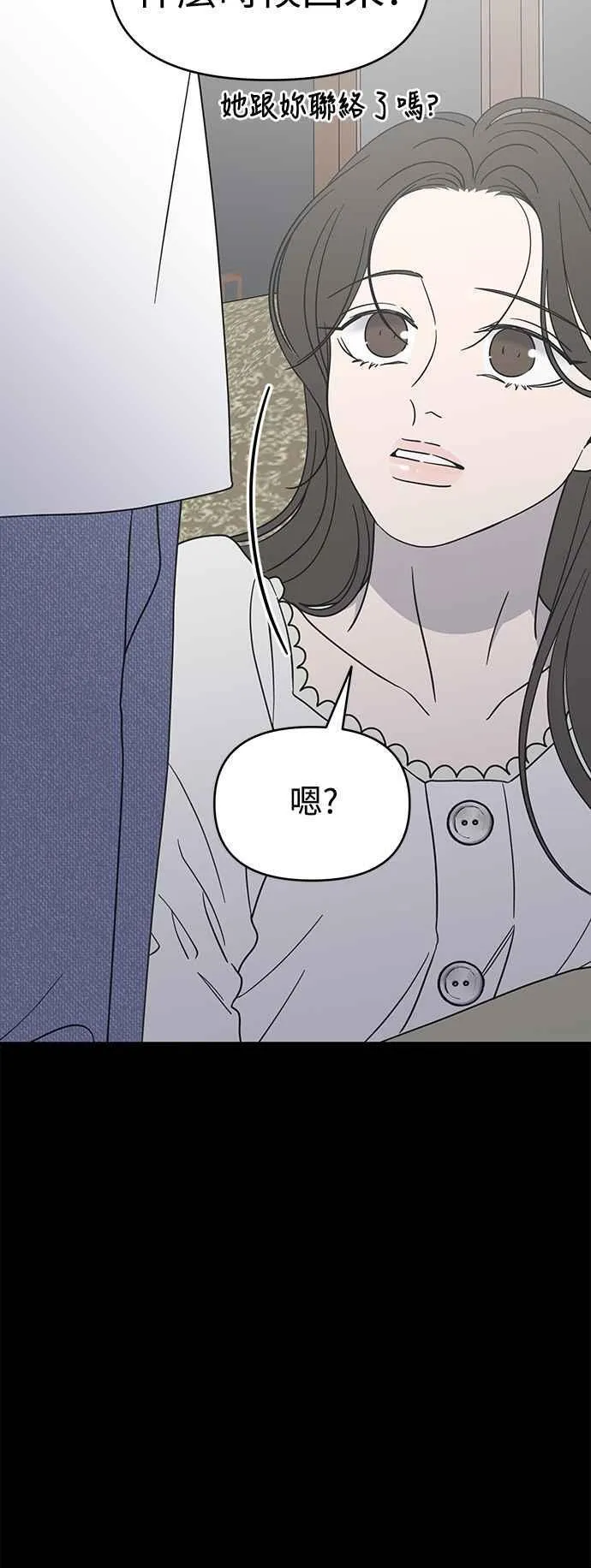 第41话 第15页