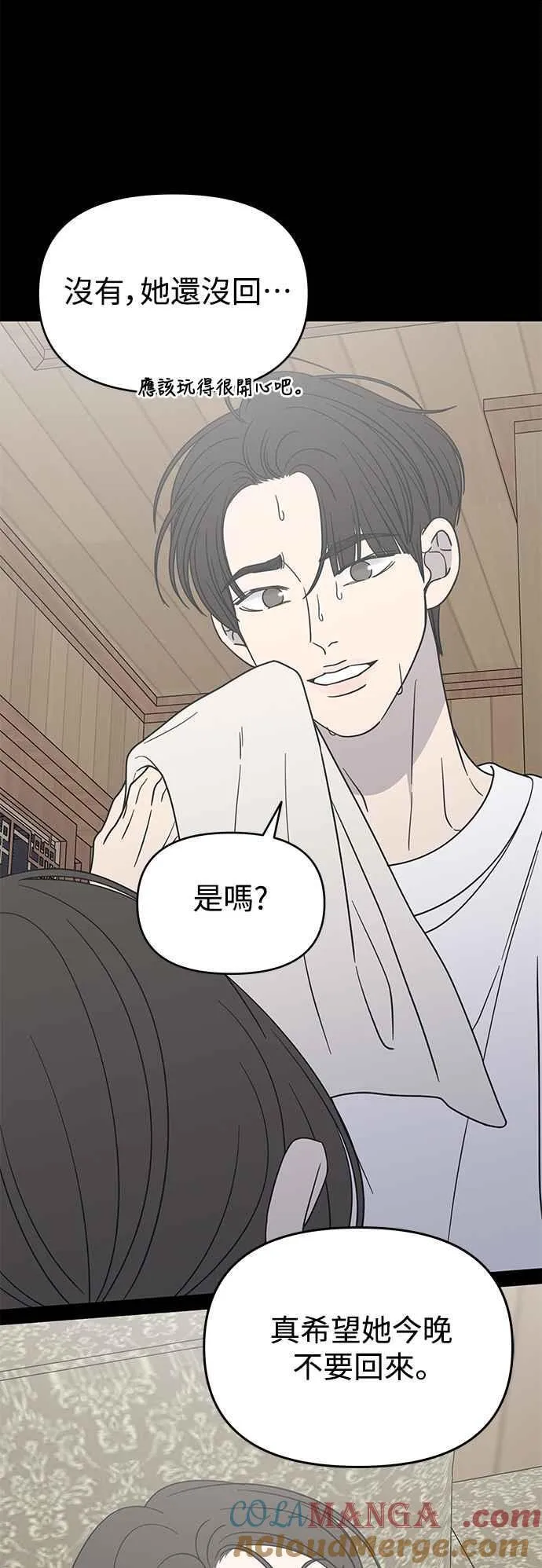 第41话 第16页