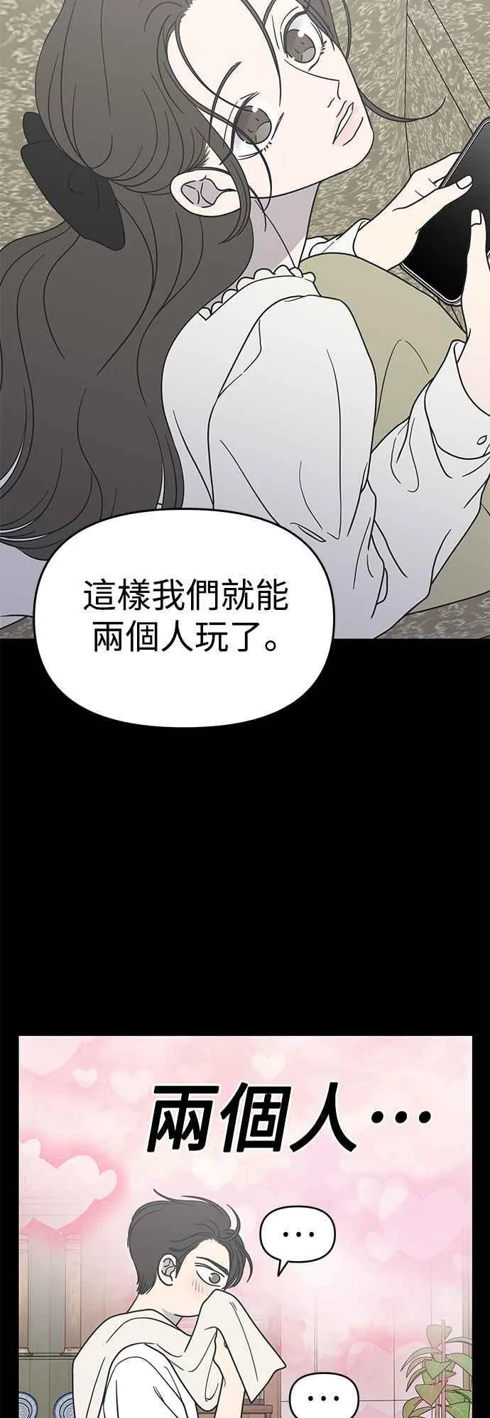 第41话 第17页