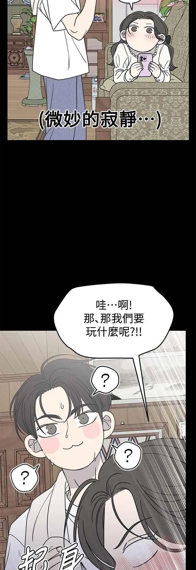 第41话 第18页