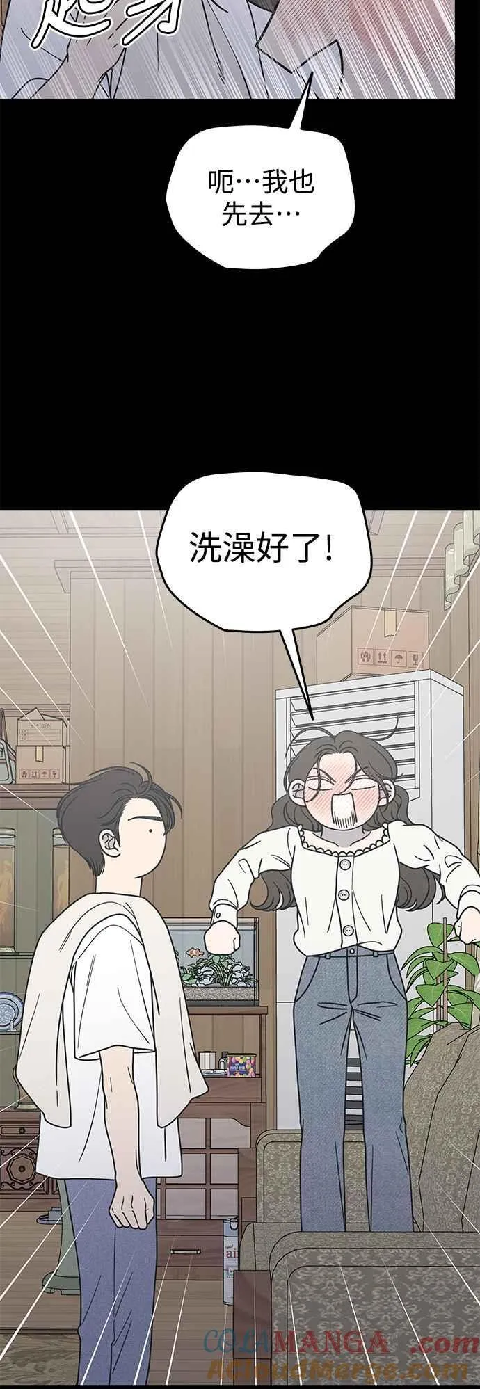 第41话 第19页