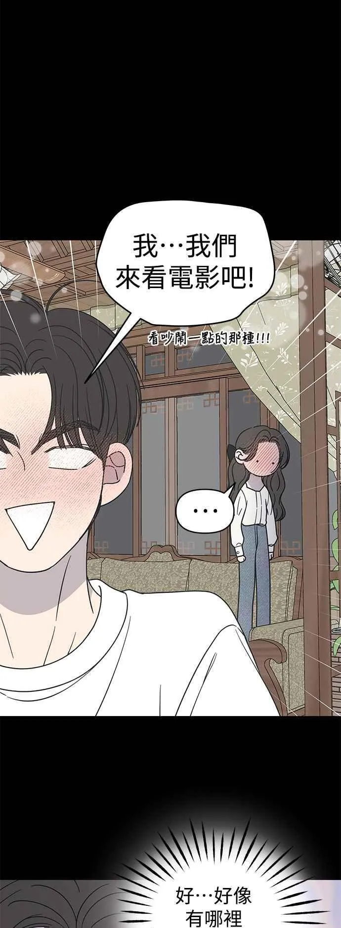 第41话 第21页