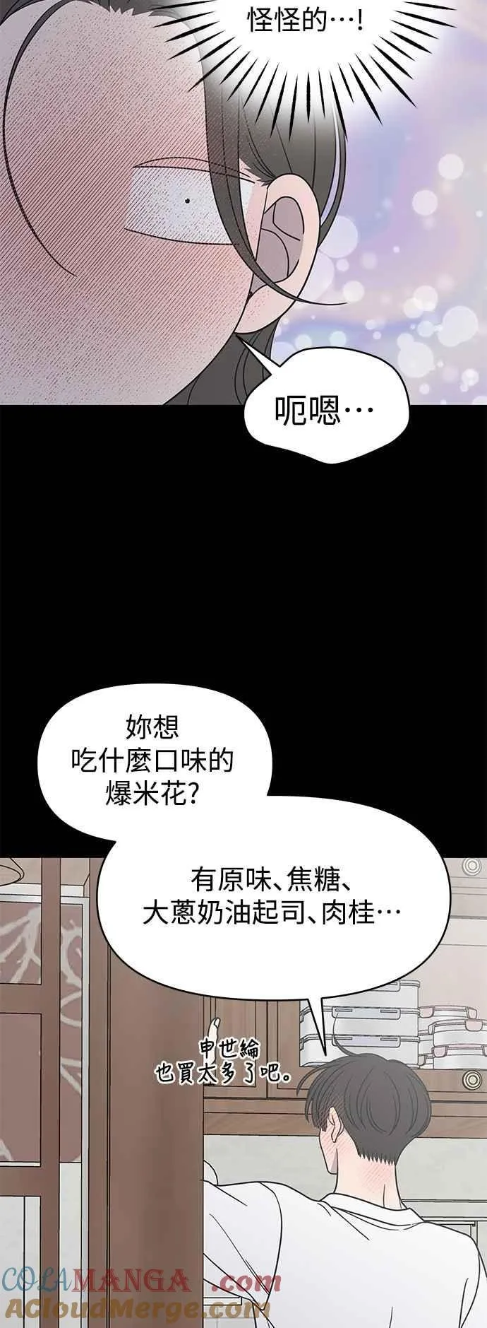 第41话 第22页