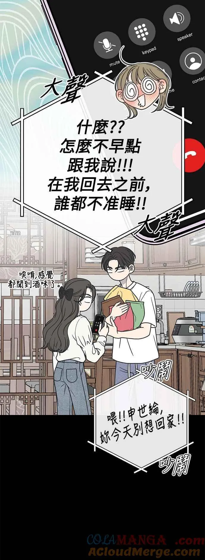 第41话 第25页