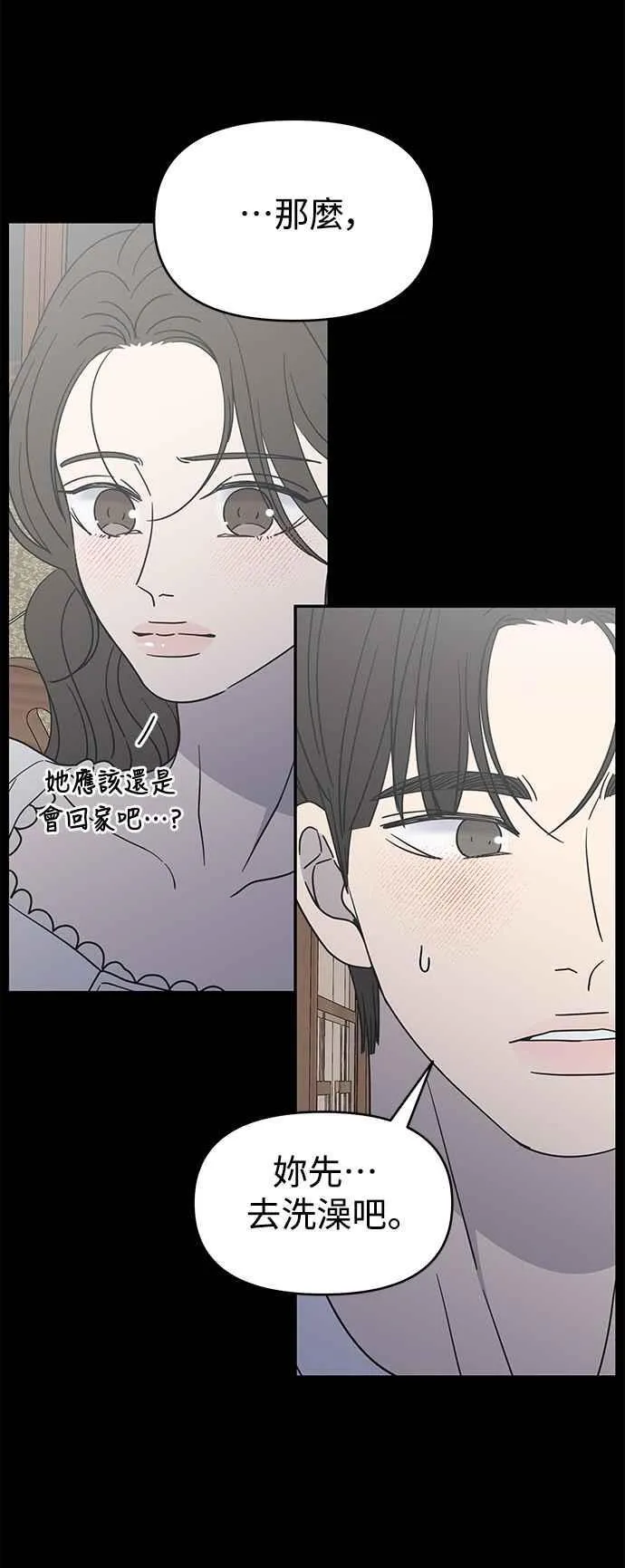 第41话 第27页