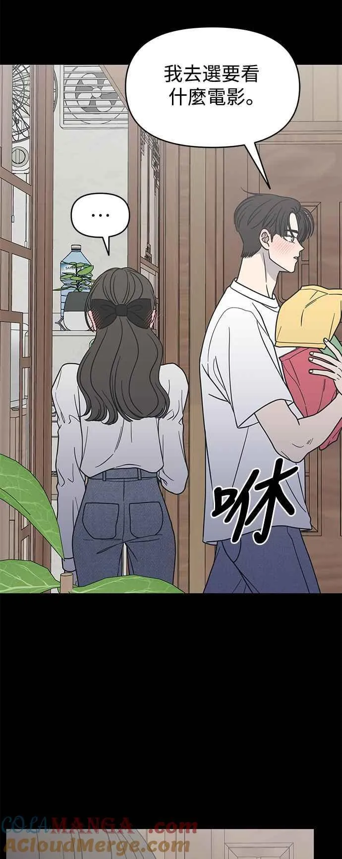 第41话 第28页