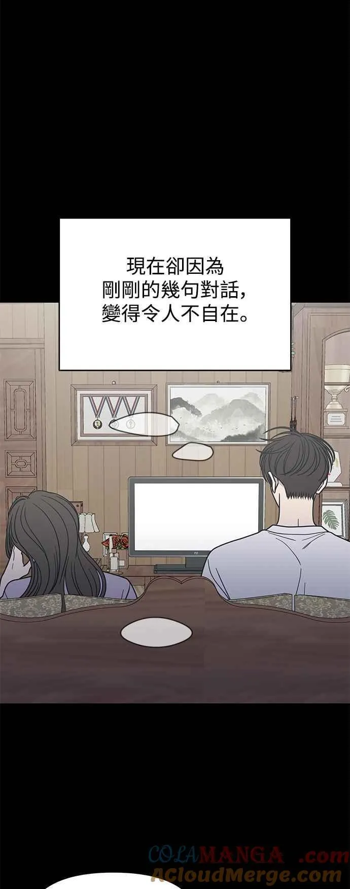 第41话 第31页