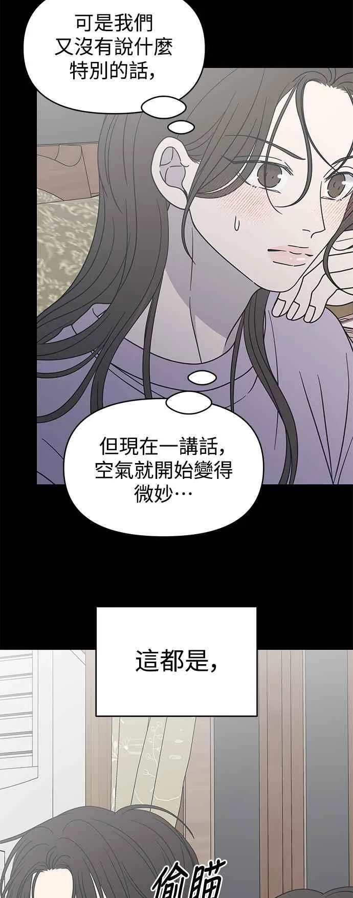 第41话 第32页