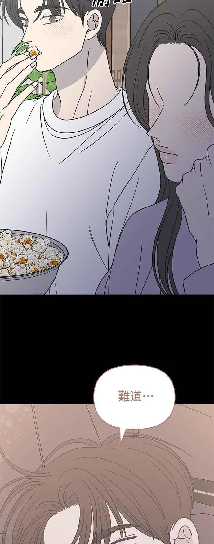 第41话 第33页
