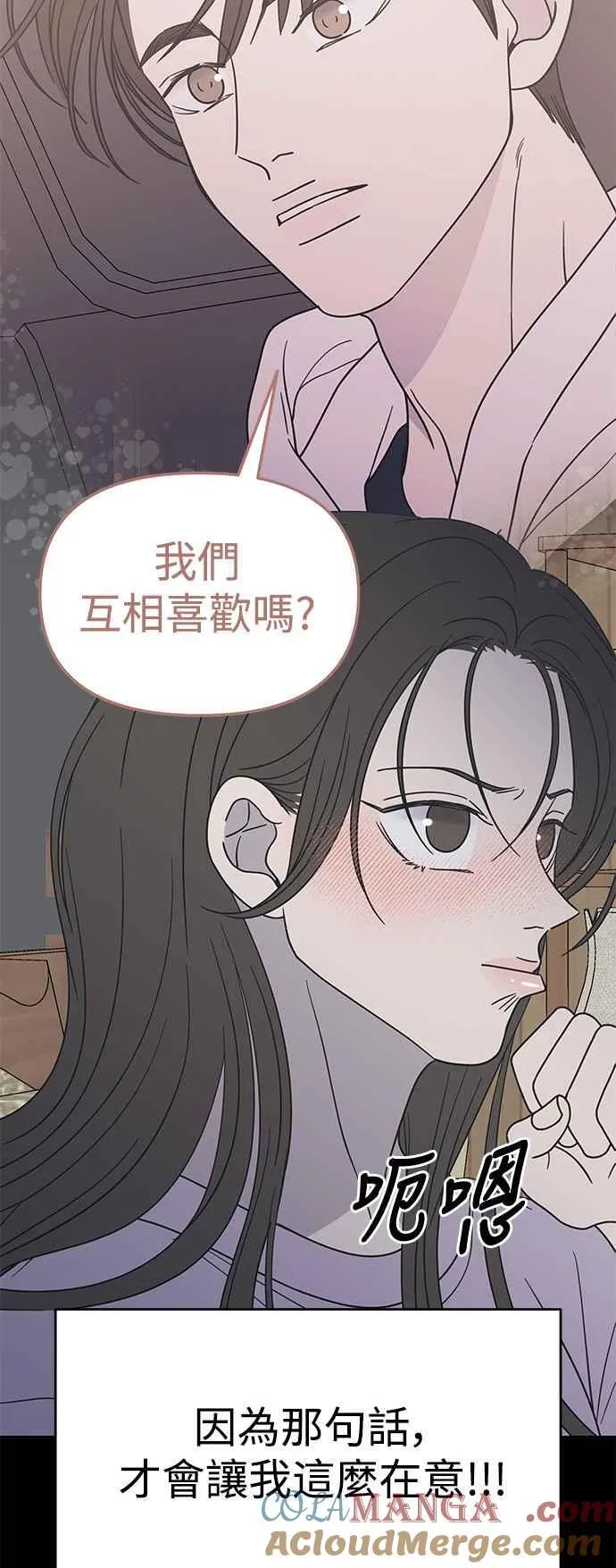 第41话 第34页