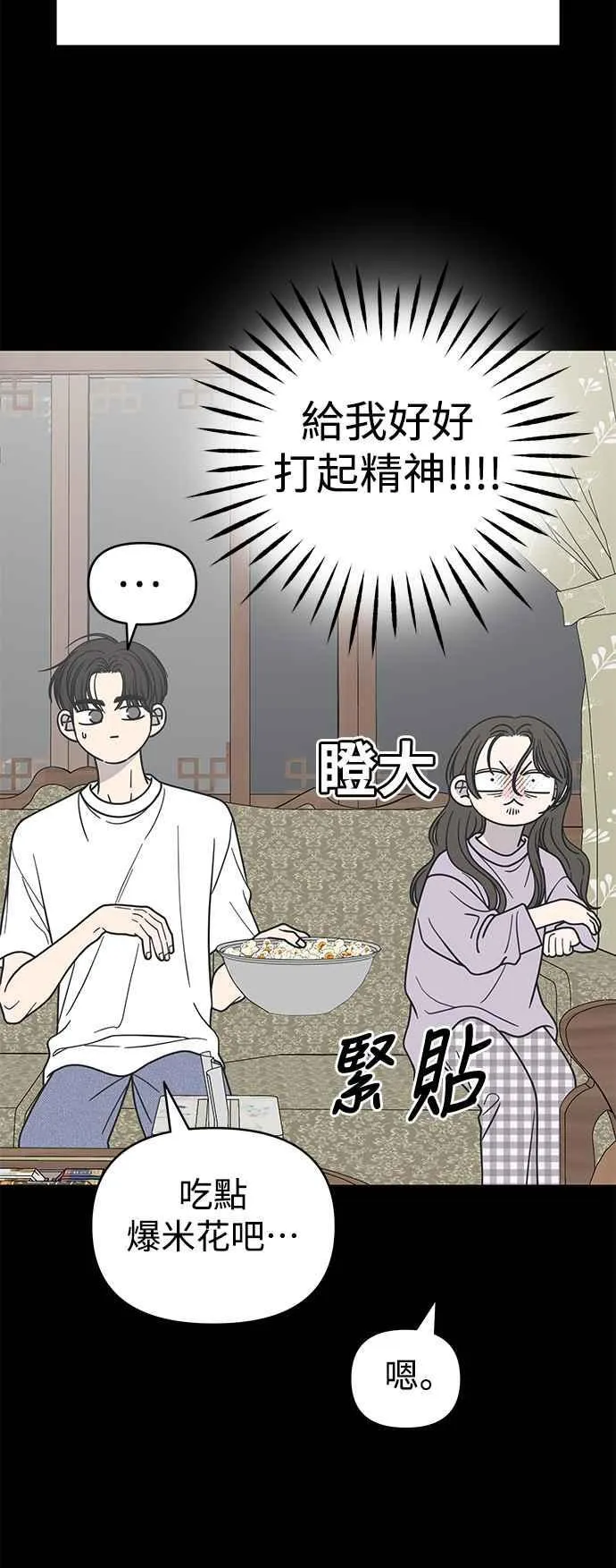 第41话 第35页
