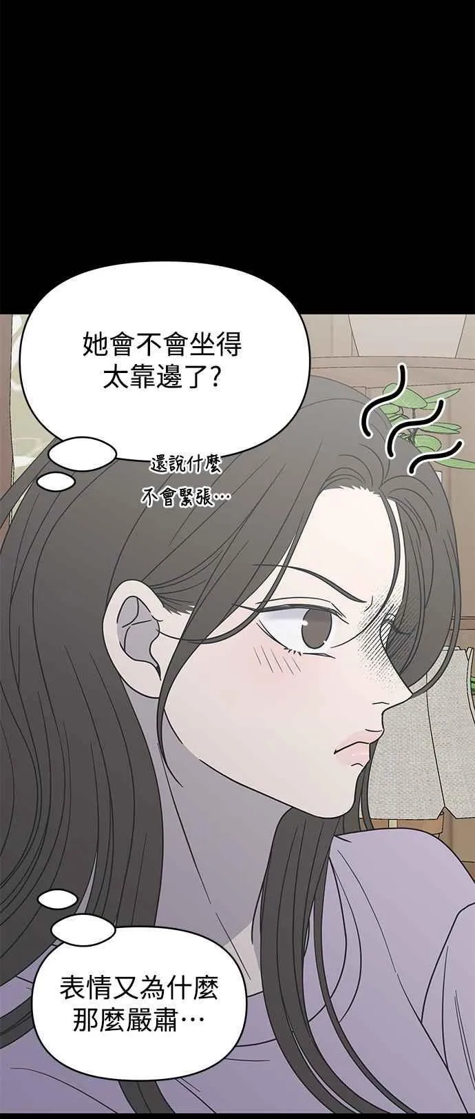 第41话 第36页