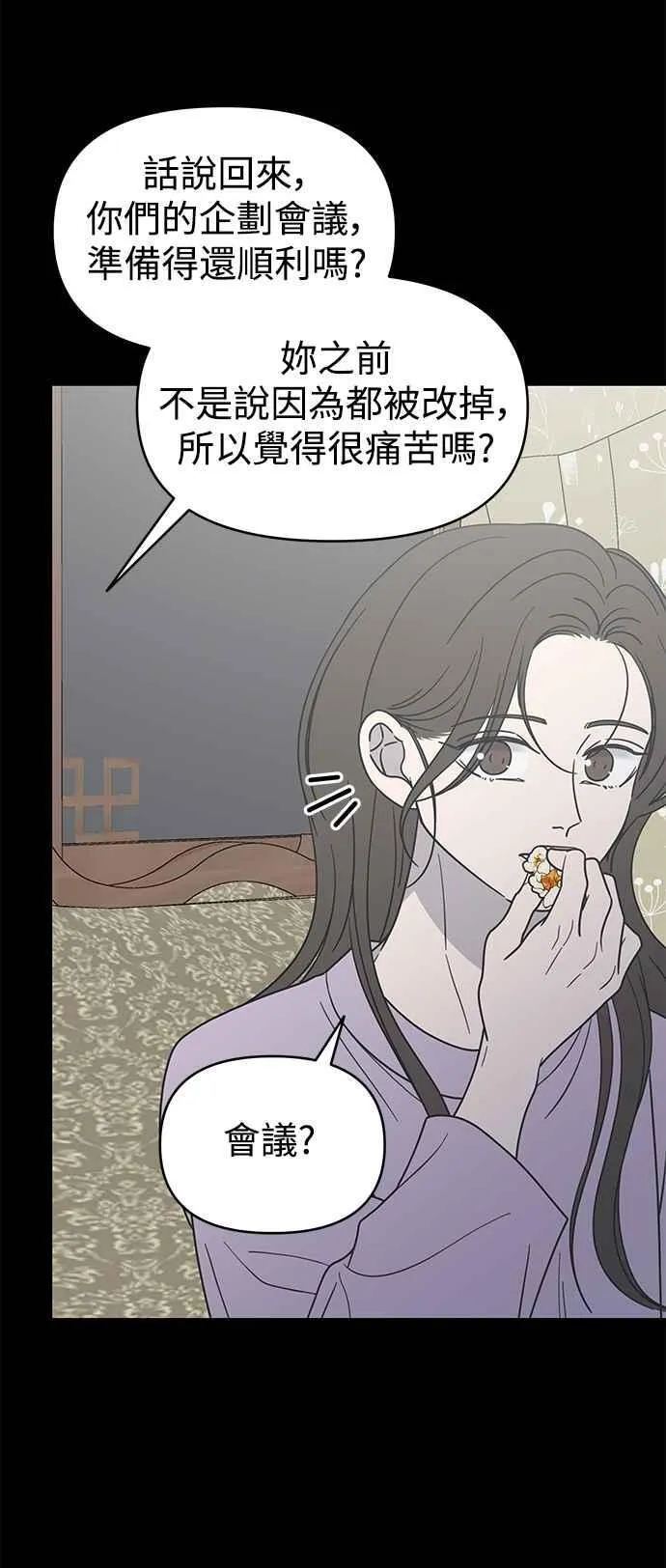 第41话 第38页