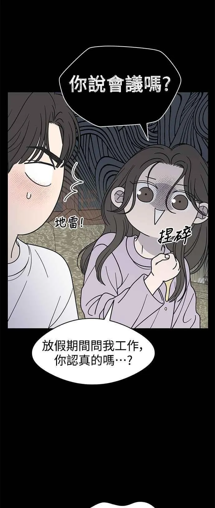 第41话 第39页