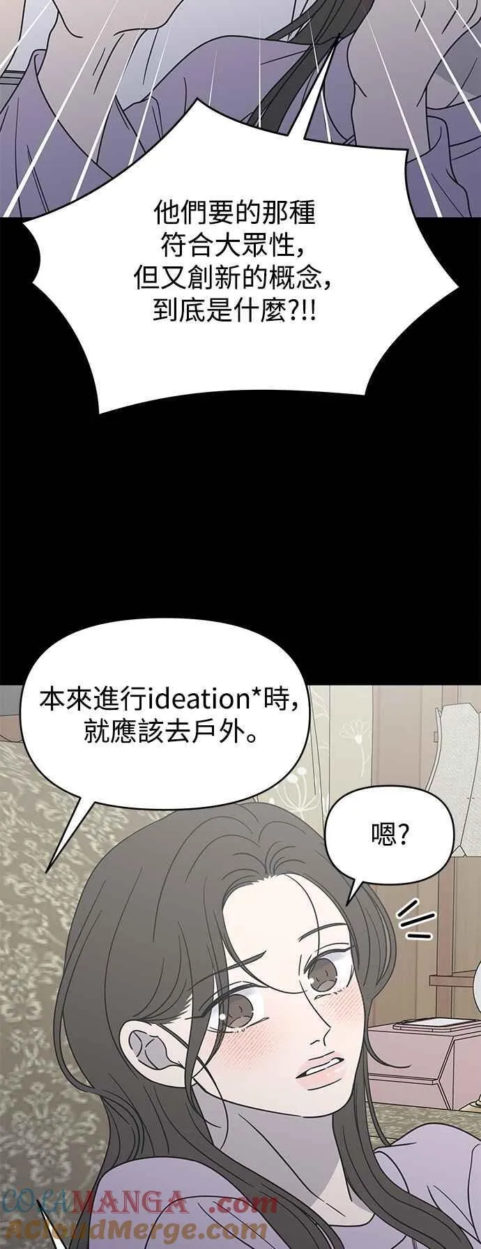 第41话 第43页