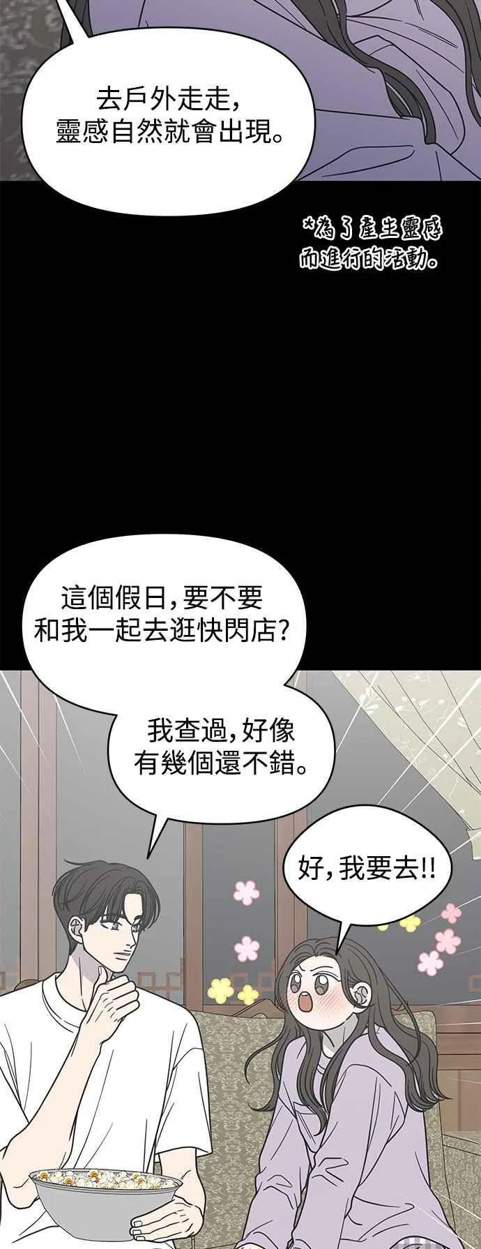 第41话 第44页