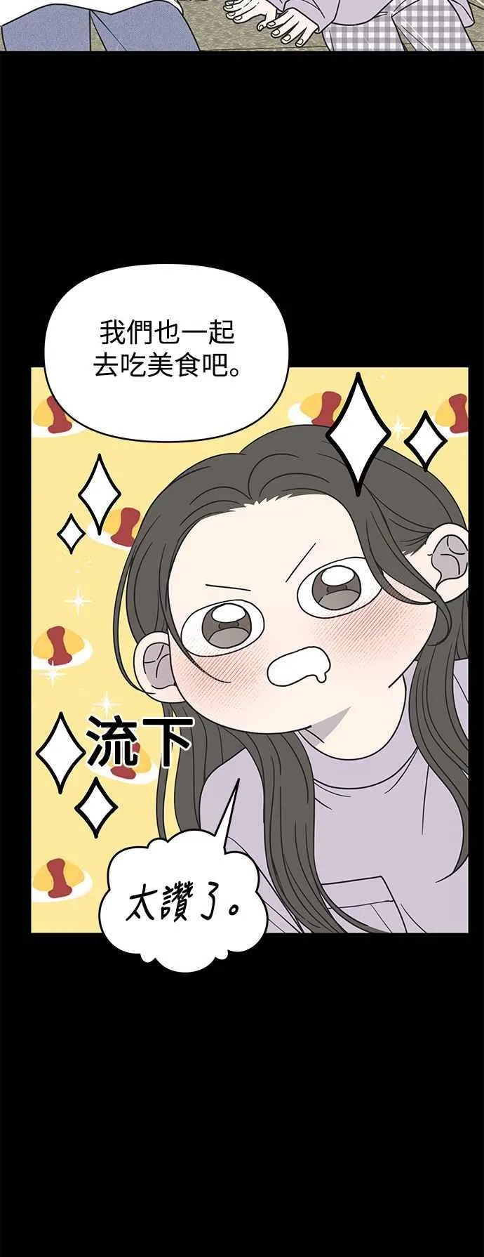 第41话 第45页